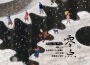 王豆豆歌曲歌詞大全_王豆豆最新歌曲歌詞