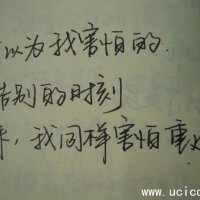 愛情的石頭剪刀布圖片照片