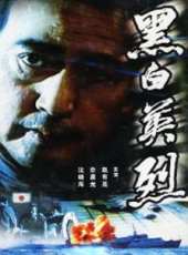 沈曉海演過的電影電視劇線上看_影視作品大全_好看的明星