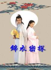 最新2020電視劇_好看的2020電視劇大全/排行榜 - 蟲蟲電視劇