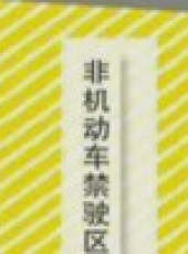 法治速覽最新一期線上看_全集完整版高清線上看_好看的綜藝