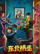 最初的夢想印地語線上看_高清完整版線上看_好看的電影