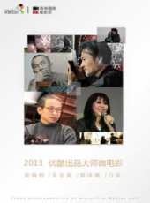 金燕玲演過的電影電視劇線上看_影視作品大全_好看的明星