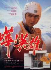 張曼玉最新電影_張曼玉電影全集線上看_好看的電影