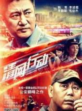 李成儒最新電視劇_李成儒電視劇作品全集線上看_好看的電視劇