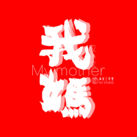弦弟最新專輯_新專輯大全_專輯列表