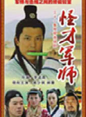 陳亞蘭演過的電影電視劇線上看_影視作品大全_好看的明星