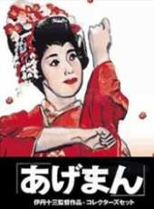 津川雅彥演過的電影電視劇線上看_影視作品大全_好看的明星