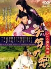 吉永小百合演過的電影電視劇線上看_影視作品大全_好看的明星