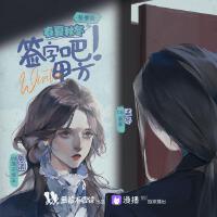蘇流西個人資料介紹_個人檔案(生日/星座/歌曲/專輯/MV作品)