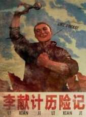 最新2011-2000內地動畫電影_2011-2000內地動畫電影大全/排行榜_好看的電影