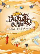 最新2022卡通片_2022卡通片大全/排行榜_好看的動漫