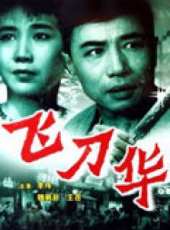 陳述演過的電影電視劇線上看_影視作品大全_好看的明星