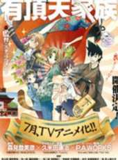 哈哈西遊行動漫全集線上看_卡通片全集高清線上看_好看的動漫