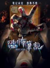 馮家妹演過的電影電視劇線上看_影視作品大全_好看的明星