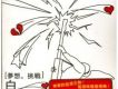 寂寞小宇宙歌詞_FUN4寂寞小宇宙歌詞
