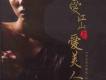 沈丹歌曲歌詞大全_沈丹最新歌曲歌詞