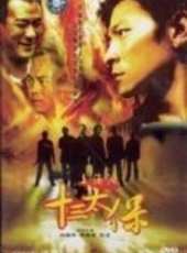 李修賢最新電影_李修賢電影全集線上看_好看的電影