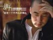 胡力歌曲歌詞大全_胡力最新歌曲歌詞