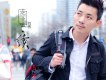 心語歌詞_劉偉心語歌詞