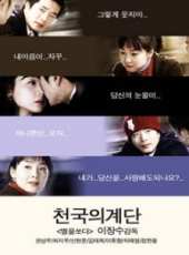 申賢俊演過的電影電視劇線上看_影視作品大全_好看的明星