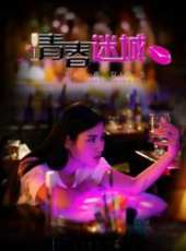 吳娜演過的電影電視劇線上看_影視作品大全_好看的明星