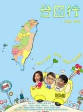 最新2016內地冒險電影_2016內地冒險電影大全/排行榜_好看的電影