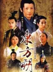 胡可演過的電影電視劇線上看_影視作品大全_好看的明星