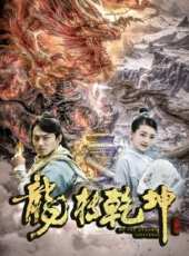 連城訣線上看_高清完整版線上看_好看的電影