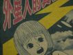 雀斑歌曲歌詞大全_雀斑最新歌曲歌詞