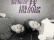 莫小娘 Xun歌曲歌詞大全_莫小娘 Xun最新歌曲歌詞