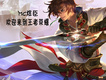 MC煜臣歌曲歌詞大全_MC煜臣最新歌曲歌詞