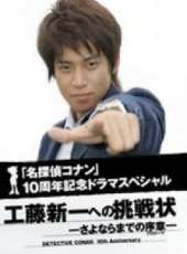 最新2011-2000推理卡通片_2011-2000推理卡通片大全/排行榜 - 蟲蟲動漫