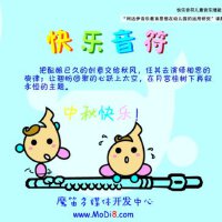 賞月舞圖片照片_賞月舞