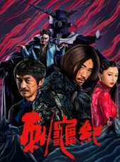 最新2018魔幻電影_2018魔幻電影大全/排行榜_好看的電影