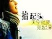 流行的網路歌曲