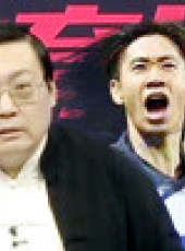 2018世界盃體育評書最新一期線上看_全集完整版高清線上看_好看的綜藝