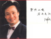 閻維文圖片照片_閻維文