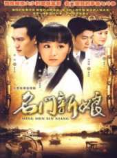 葛蕾演過的電影電視劇線上看_影視作品大全_好看的明星