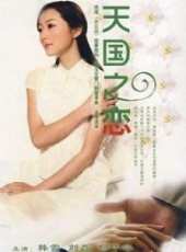 陳逸恆演過的電影電視劇線上看_影視作品大全_好看的明星