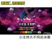 邊走邊聽-群星