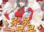 iKz歌曲歌詞大全_iKz最新歌曲歌詞