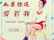 宋向楠歌曲歌詞大全_宋向楠最新歌曲歌詞