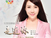 丁曉紅歌曲歌詞大全_丁曉紅最新歌曲歌詞