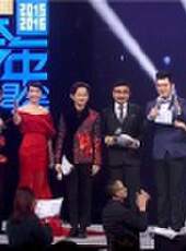 2016湖南衛視跨年演唱會最新一期線上看_全集完整版高清線上看 - 蟲蟲綜藝