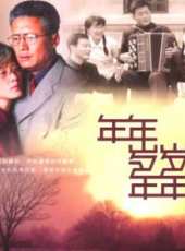 陳瑩演過的電影電視劇線上看_影視作品大全_好看的明星