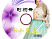 時翔雲歌曲歌詞大全_時翔雲最新歌曲歌詞