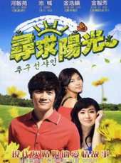 河智苑演過的電影電視劇線上看_影視作品大全_好看的明星