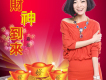 相思情愁歌詞_夏蘭相思情愁歌詞