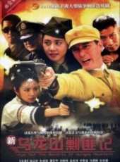 蒲巴甲演過的電影電視劇線上看_影視作品大全_好看的明星